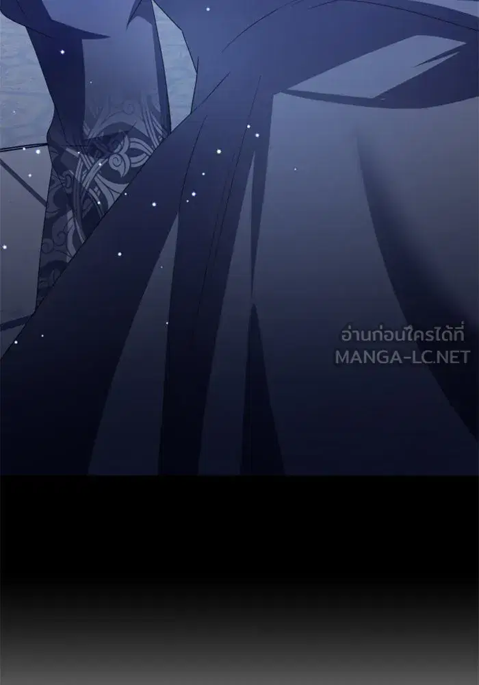 Your Throne ตอนที่ 157 หน้า 120
