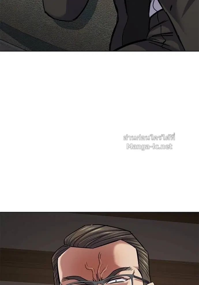 Reborn Rich ตอนที่ 123 หน้า 119
