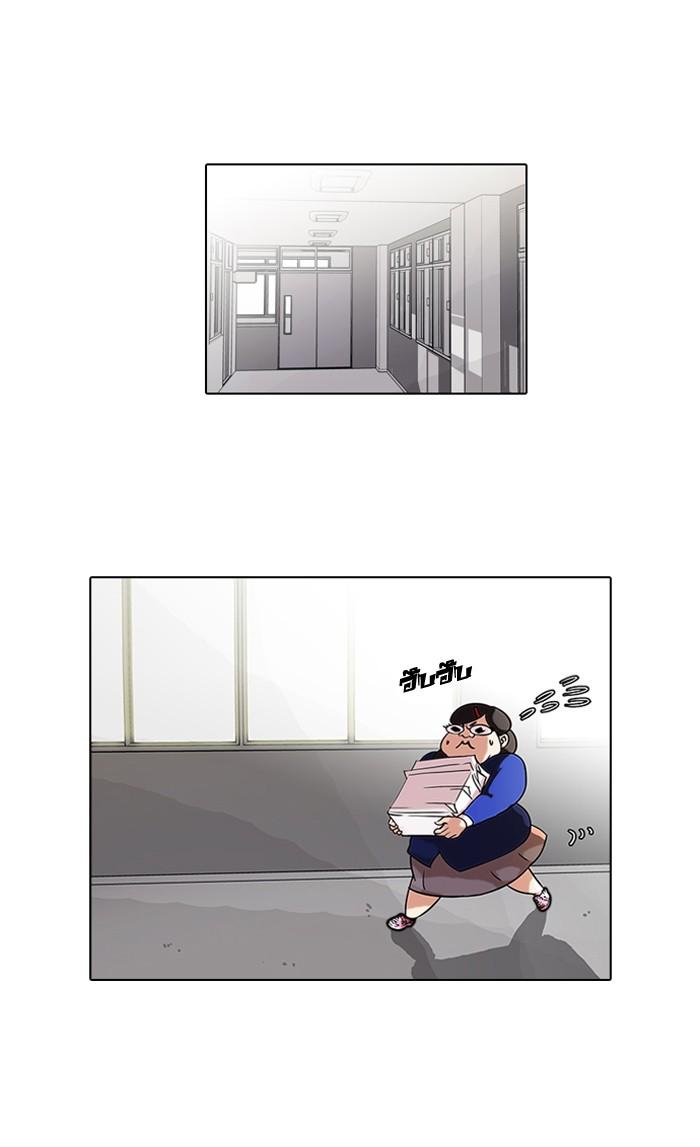Lookism ตอนที่ 59 หน้า 1