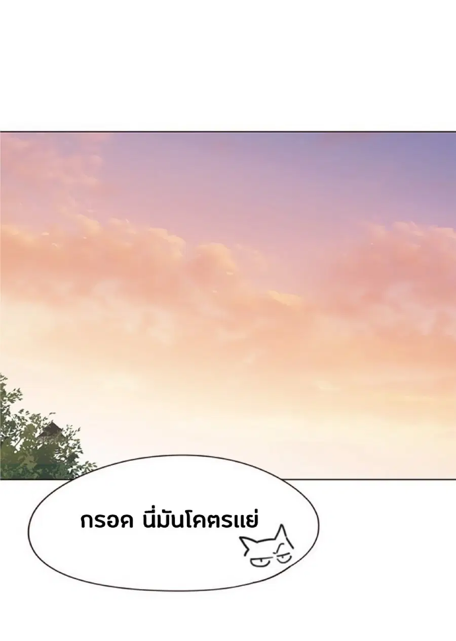 Eleceed ตอนที่ 81 หน้า 33