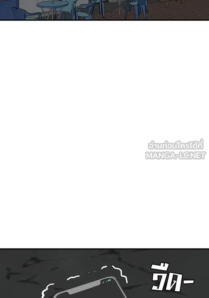 Bad Guy ตอนที่ 252 หน้า 47
