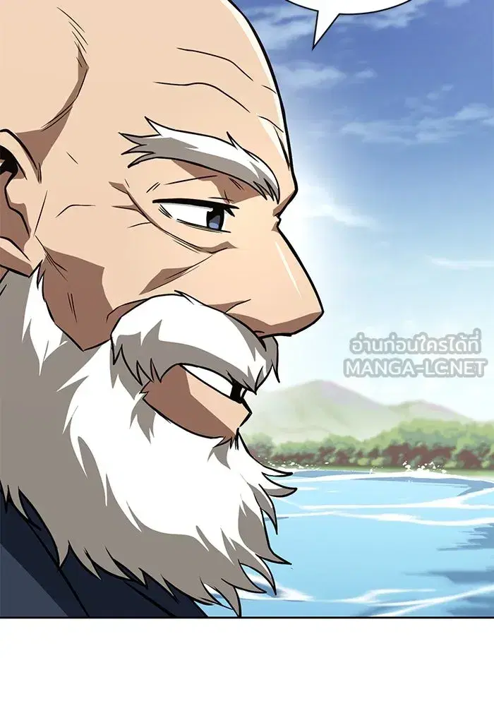 The Lazy Lord Masters the Sword ตอนที่ 107 หน้า 114