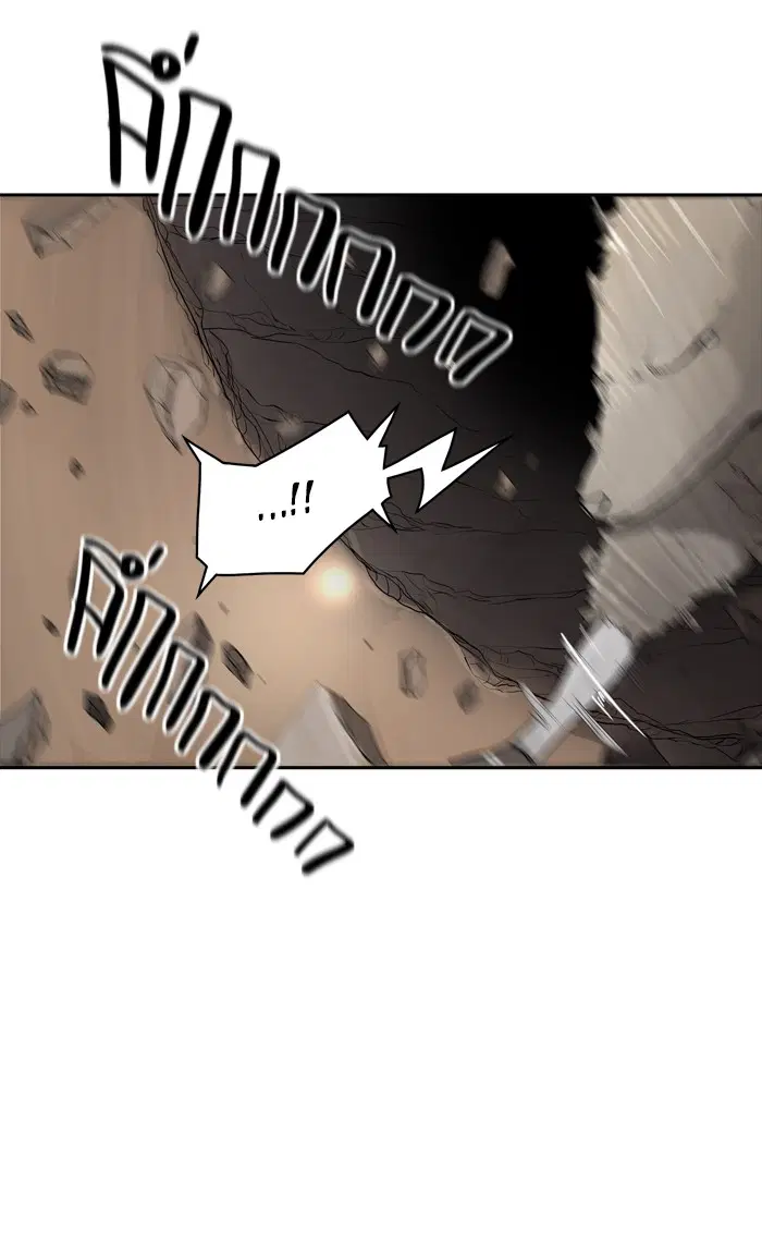 Tower of God ตอนที่ 359 หน้า 25