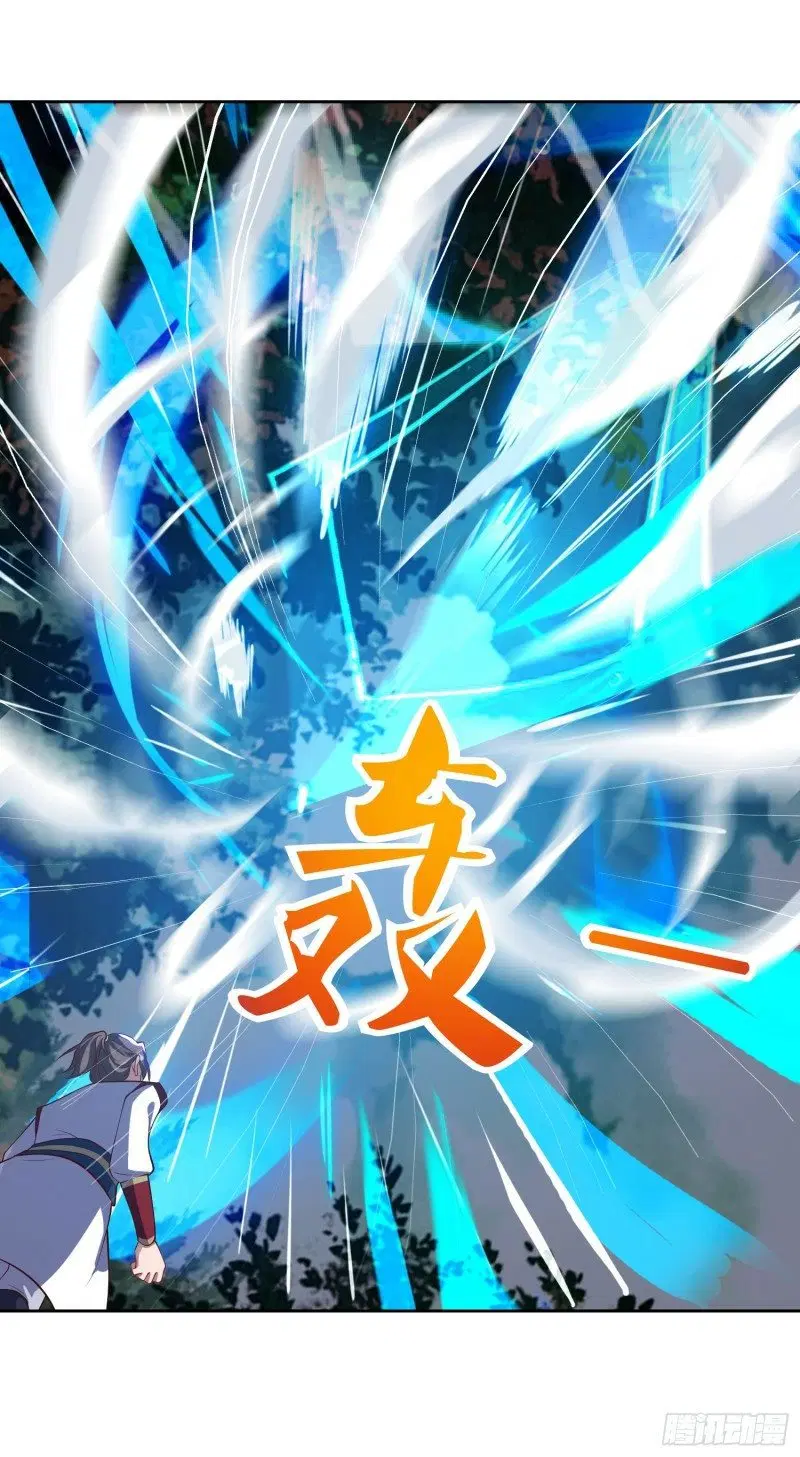 Reborn 80,000 years ตอนที่ 74 หน้า 1