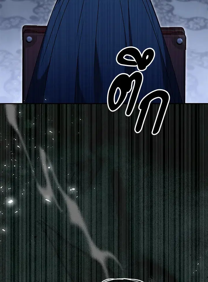 The Villain’s Match Is Too Perfect – คู่ดูตัวของนางร้ายเพอร์เฟกต์เกินไป ตอนที่ 23 หน้า 42