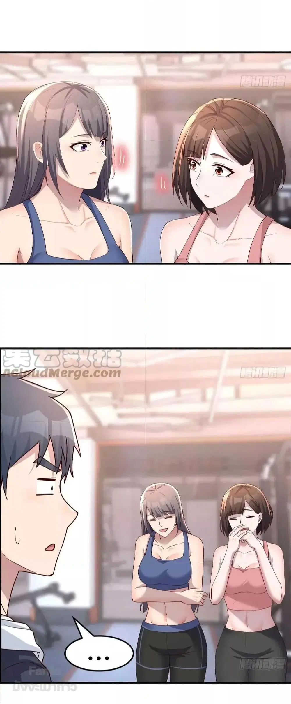 My Twin Girlfriends Loves Me So Much ตอนที่ 199 หน้า 16