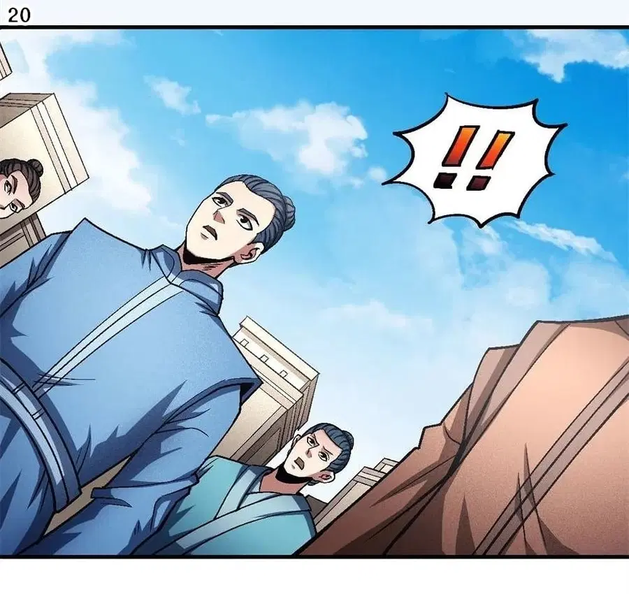 God of Martial Arts ตอนที่ 365 หน้า 21