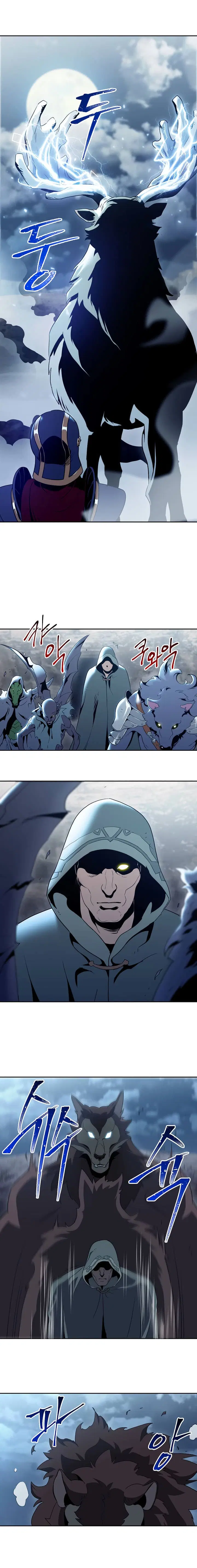 Skeleton Soldier ตอนที่ 43 หน้า 12