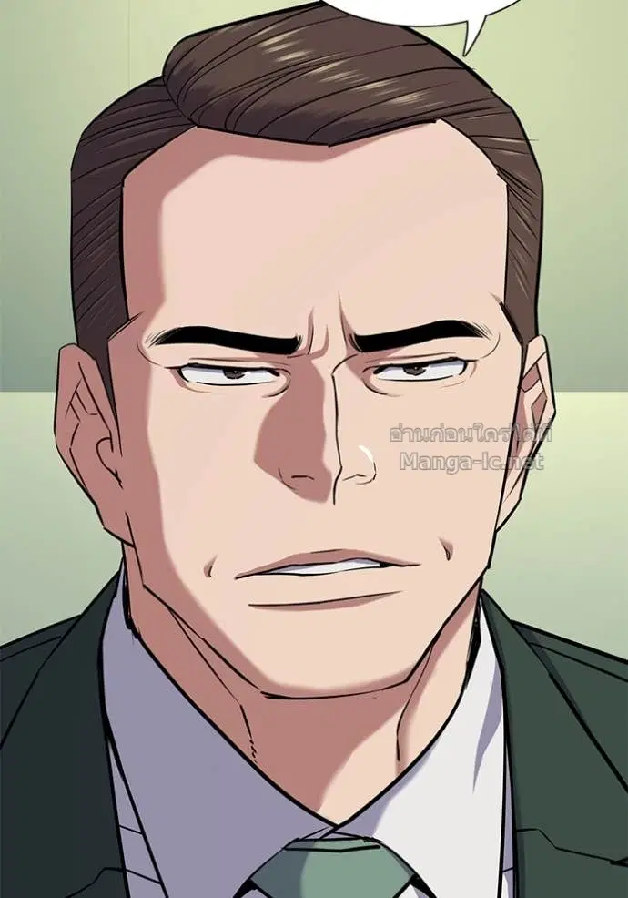 Reborn Rich ตอนที่ 99 หน้า 82