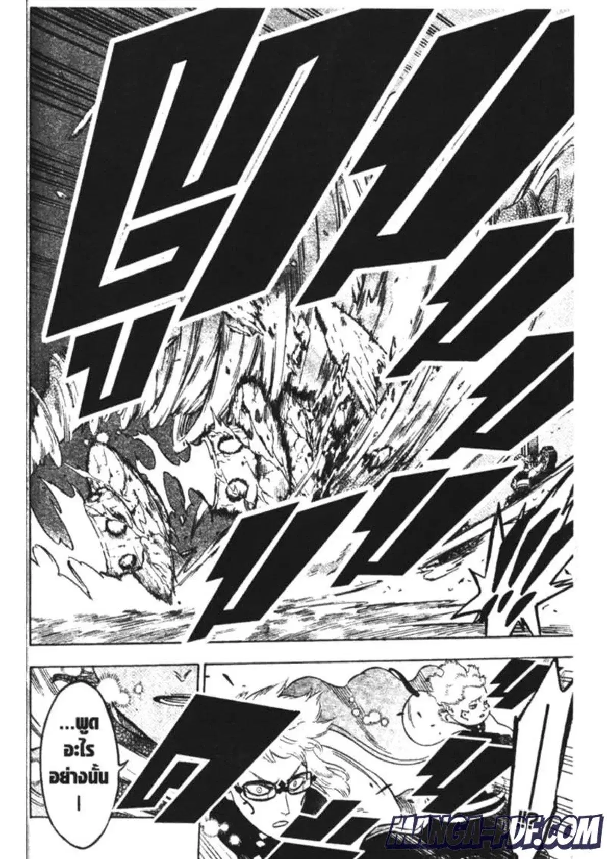 Black Clover ตอนที่ 154 หน้า 16
