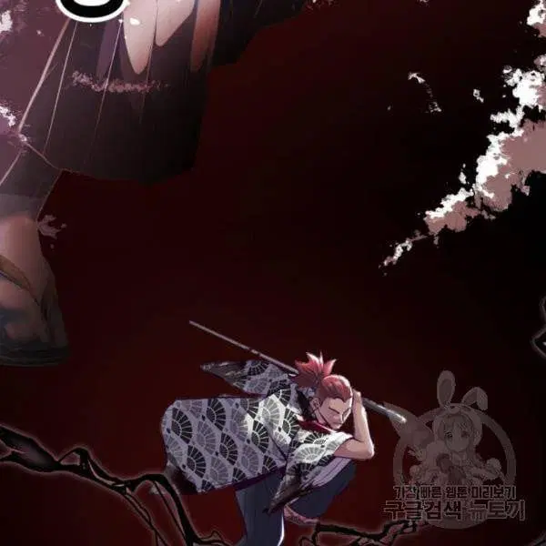 The Boy of Death ตอนที่ 136 หน้า 193