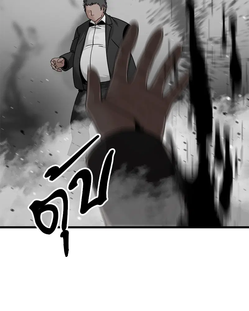 HERO KILLER ตอนที่ 22 หน้า 108