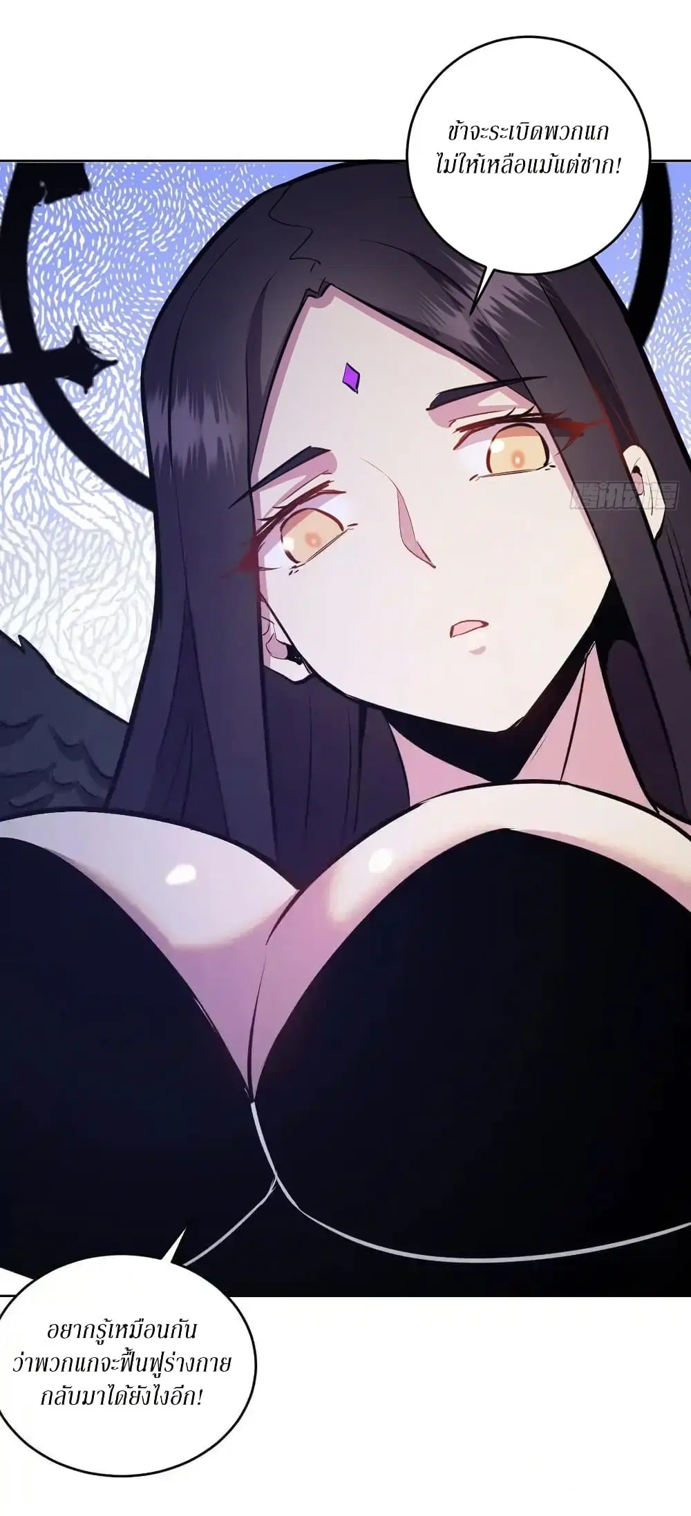 King Star Emperor ตอนที่ 156 หน้า 16