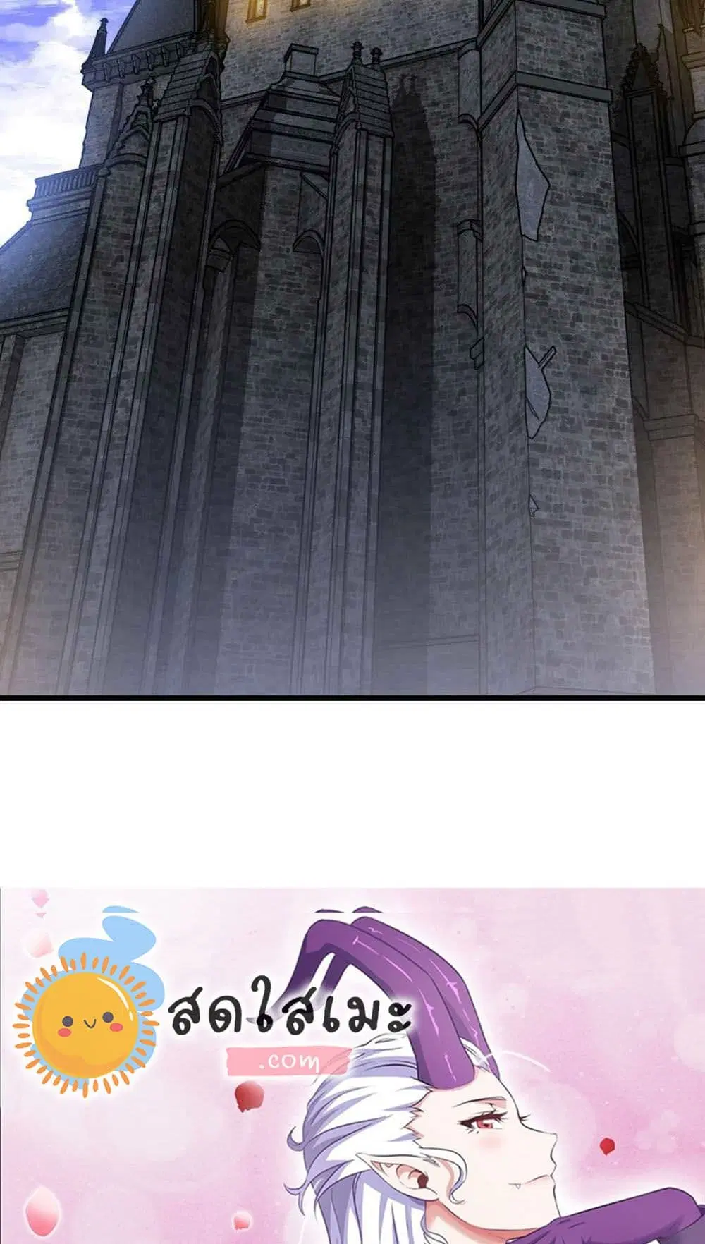 My Wife is a Demon Queen ตอนที่ 372 หน้า 38