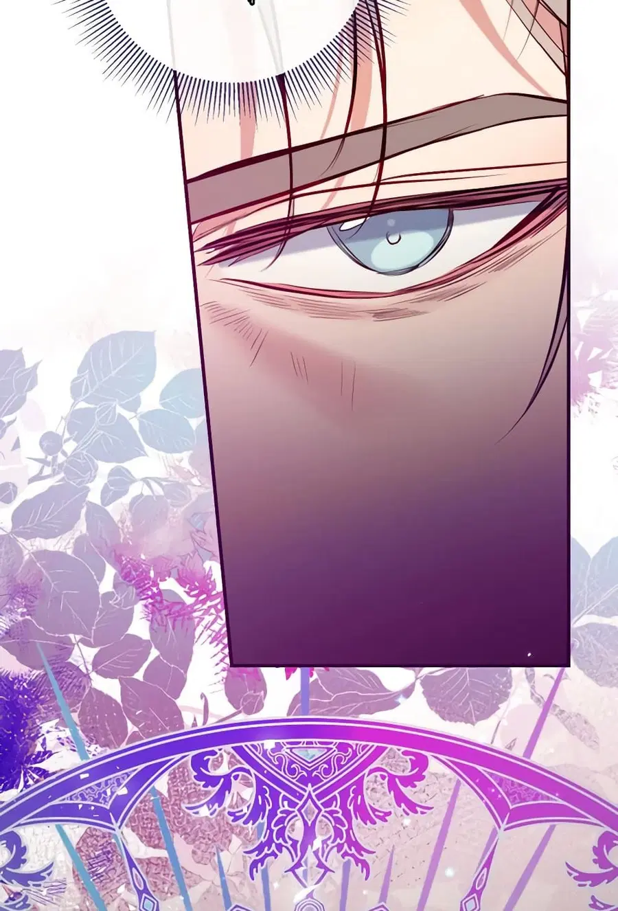 Can We Become a Family? ตอนที่ 116 หน้า 73