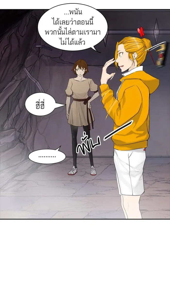 Tower of God ตอนที่ 350 หน้า 24