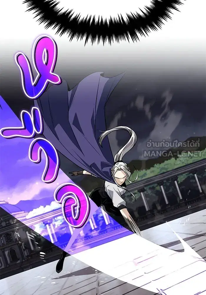The Lazy Lord Masters the Sword ตอนที่ 130 หน้า 114