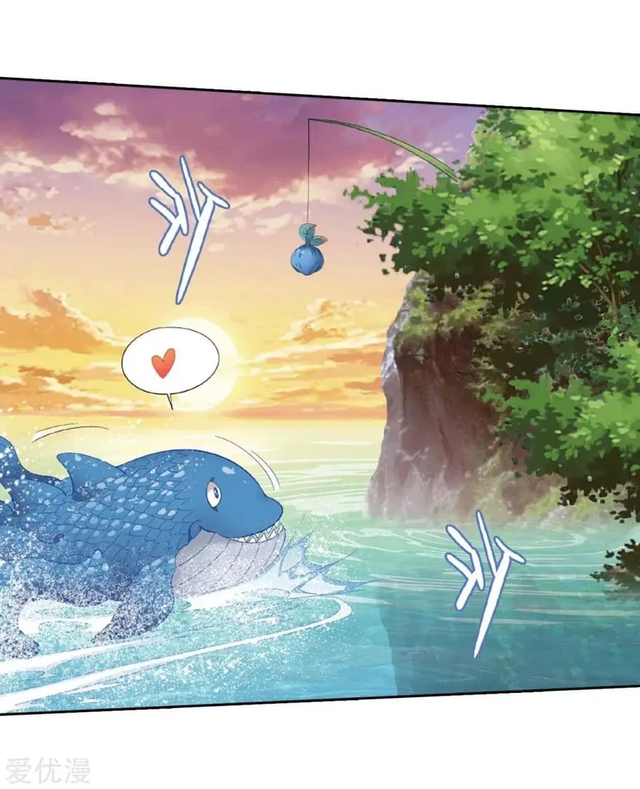 Doupo Cangqiong ตอนที่ 275 หน้า 20