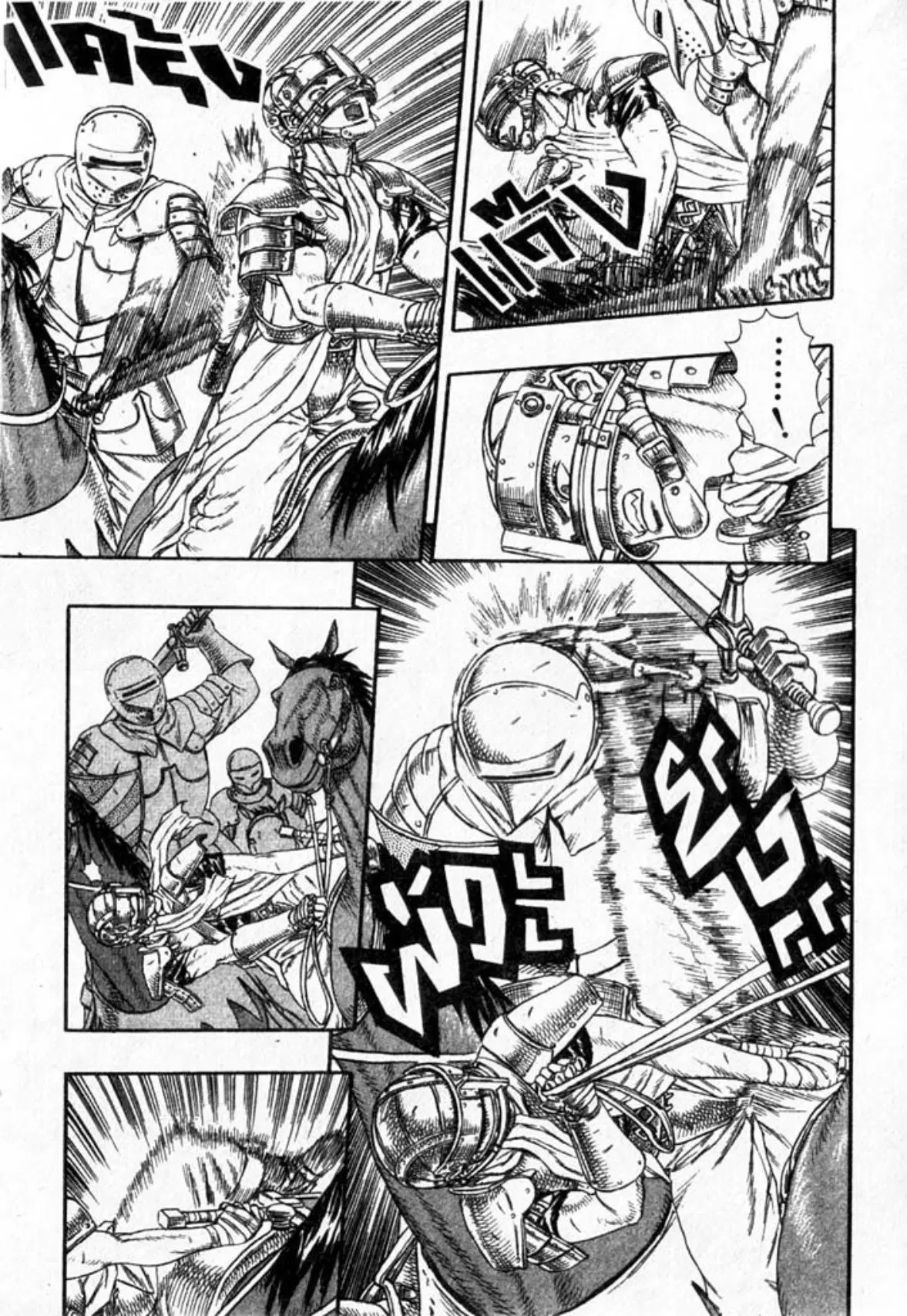 Berserk ตอนที่ 15 หน้า 12