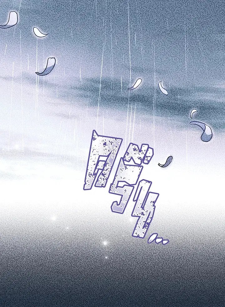 The Villain’s Match Is Too Perfect – คู่ดูตัวของนางร้ายเพอร์เฟกต์เกินไป ตอนที่ 29 หน้า 102