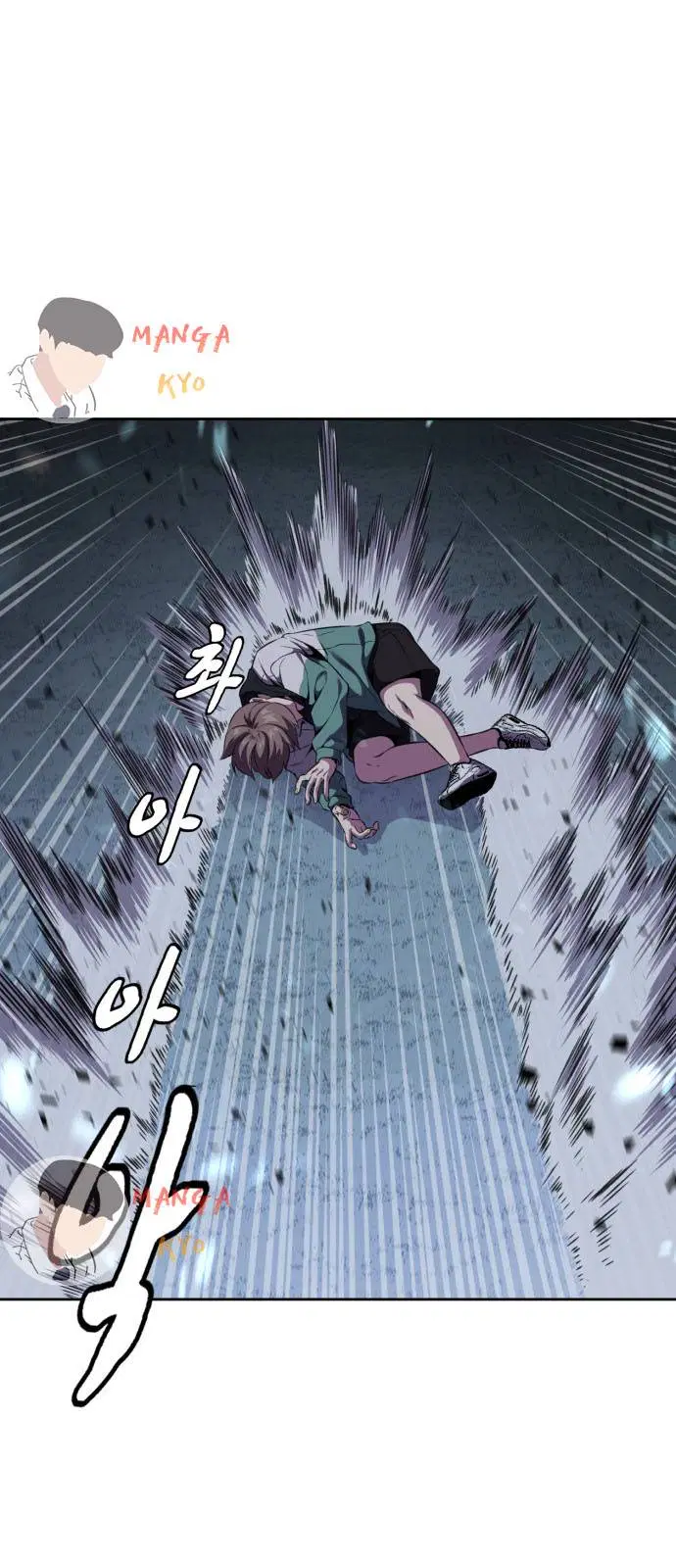 The Boy of Death ตอนที่ 160 หน้า 107