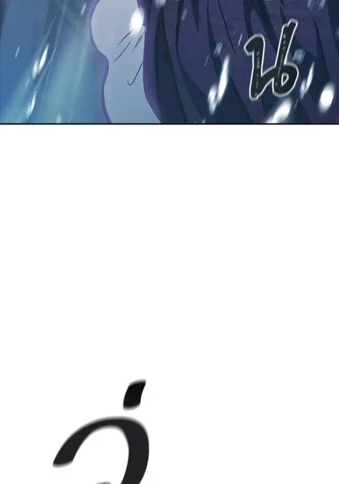 Tower of God ตอนที่ 636 หน้า 451