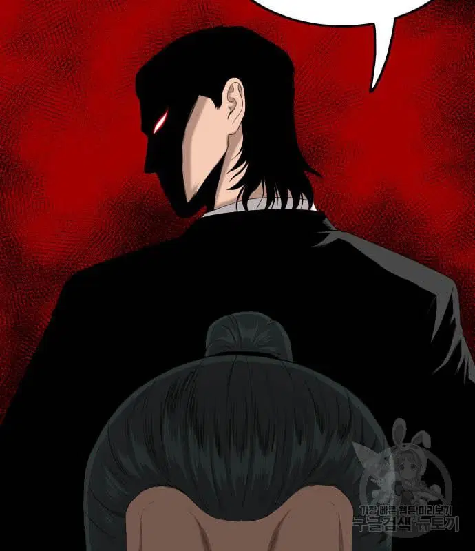 Bad Guy ตอนที่ 160 หน้า 126