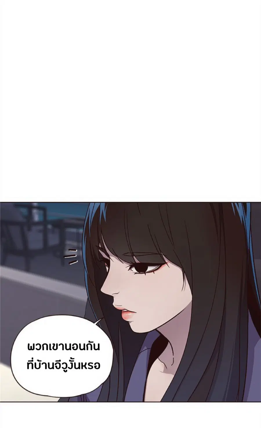 Eleceed ตอนที่ 35 หน้า 50