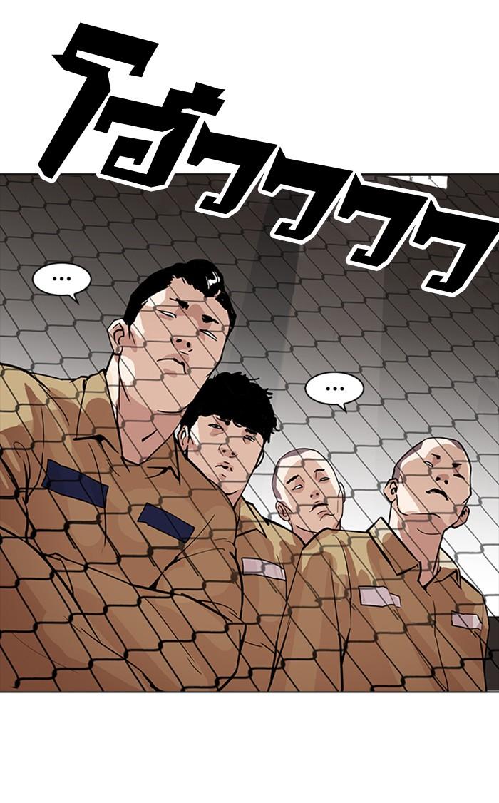 Lookism ตอนที่ 177 หน้า 129