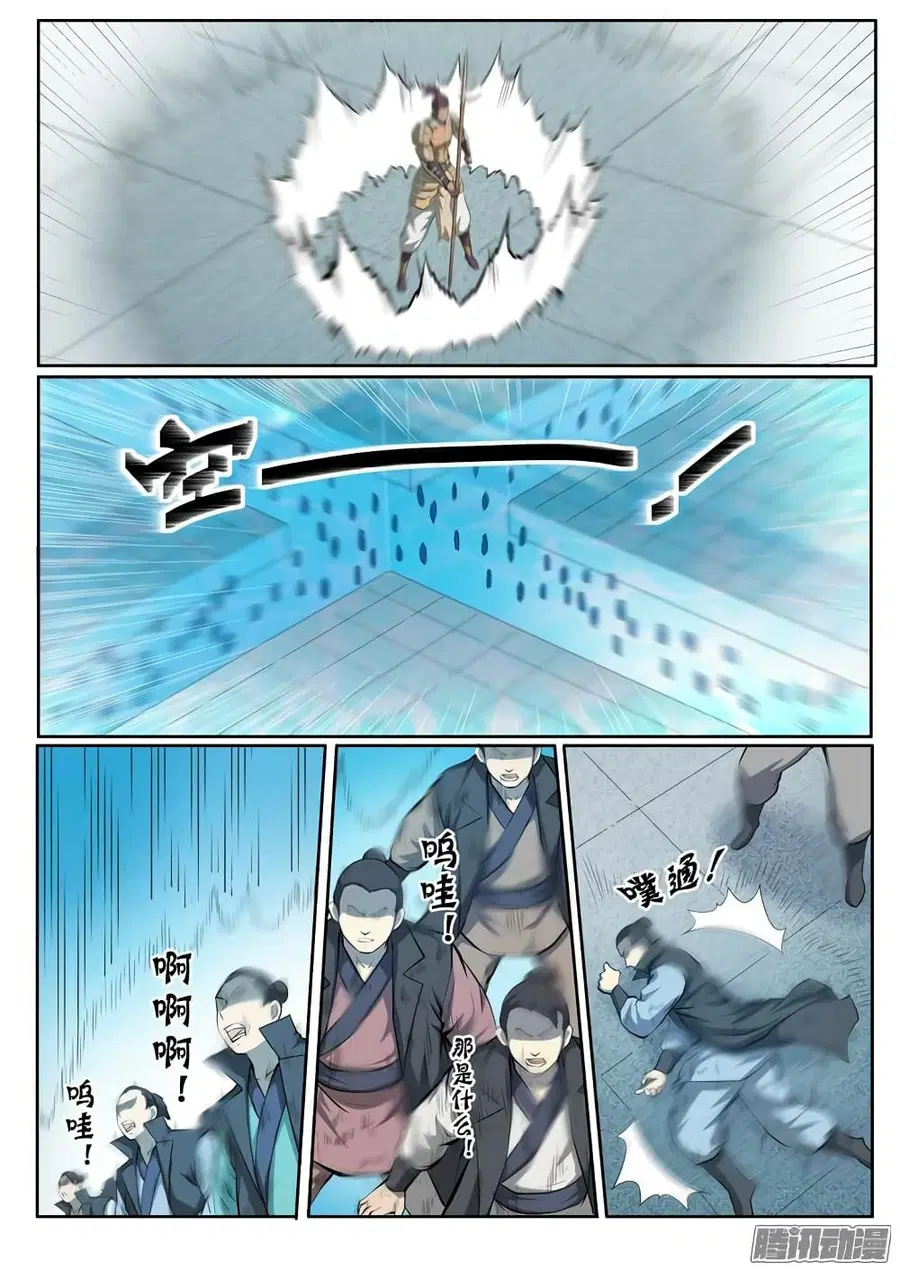 Bailian Chengshen ตอนที่ 69 หน้า 5