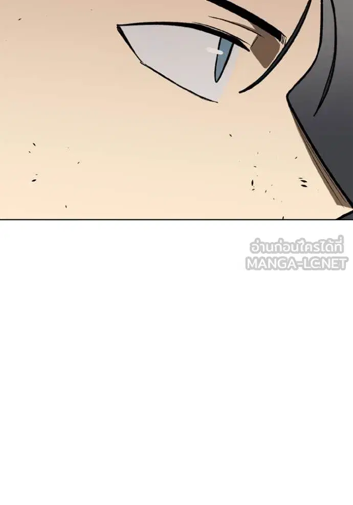King of the Octagon ตอนที่ 179 หน้า 5