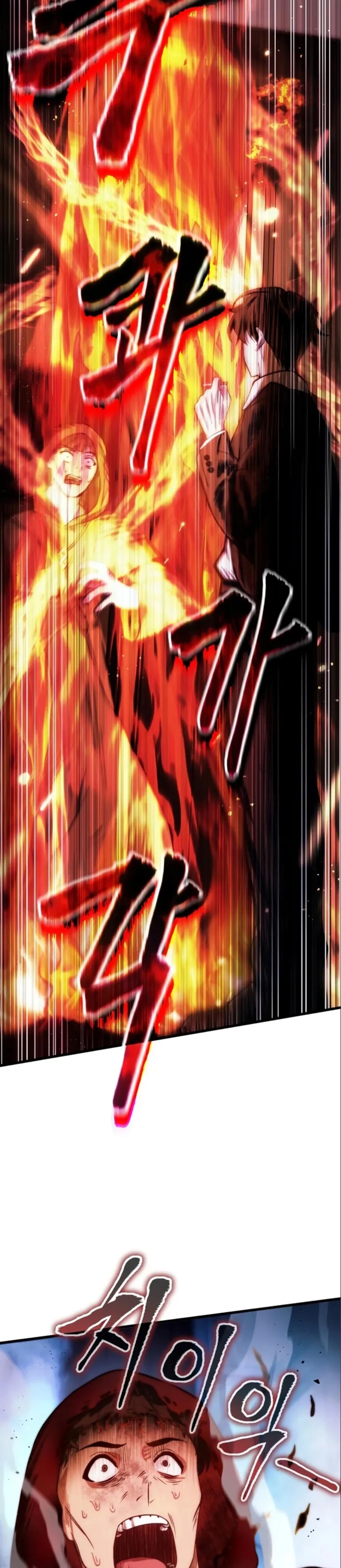 The Heavenly Demon’s Descendant ตอนที่ 17 หน้า 35