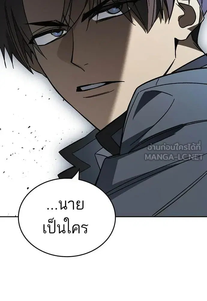 Study Group ตอนที่ 307 หน้า 128