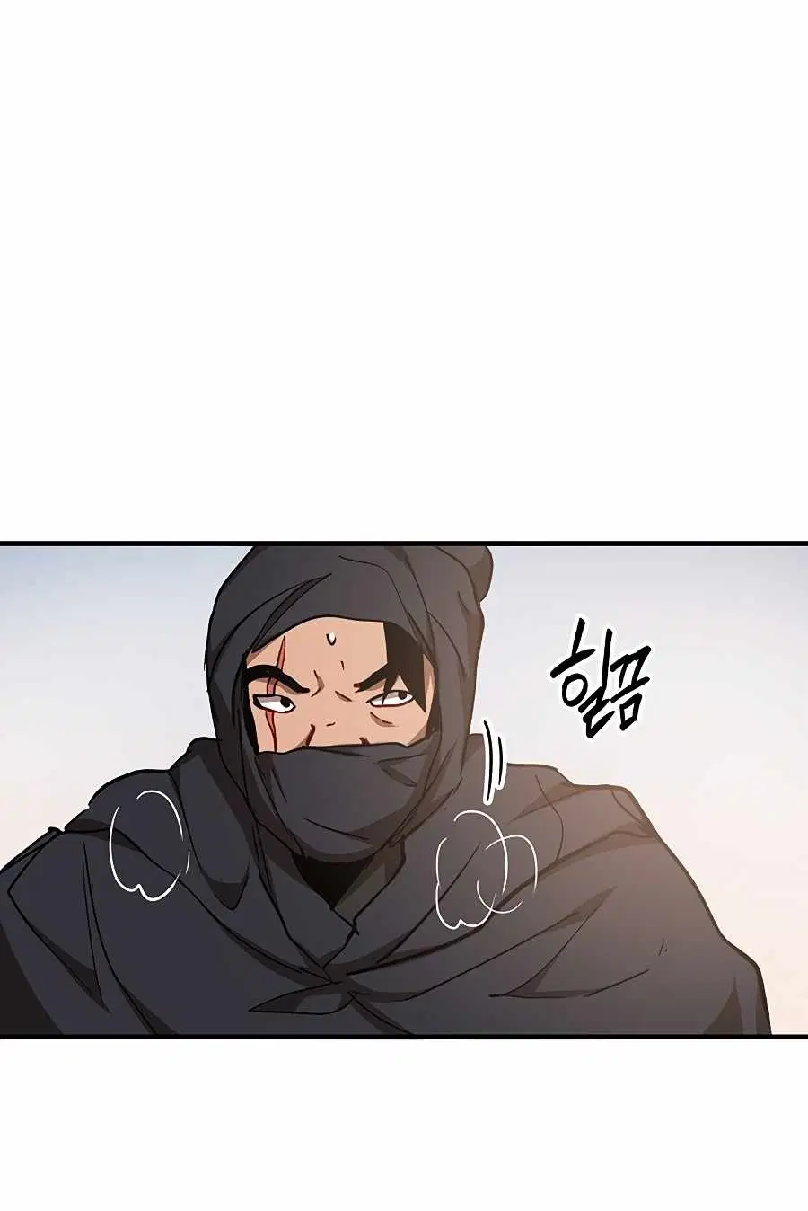 Path of the Shaman ตอนที่ 51 หน้า 49