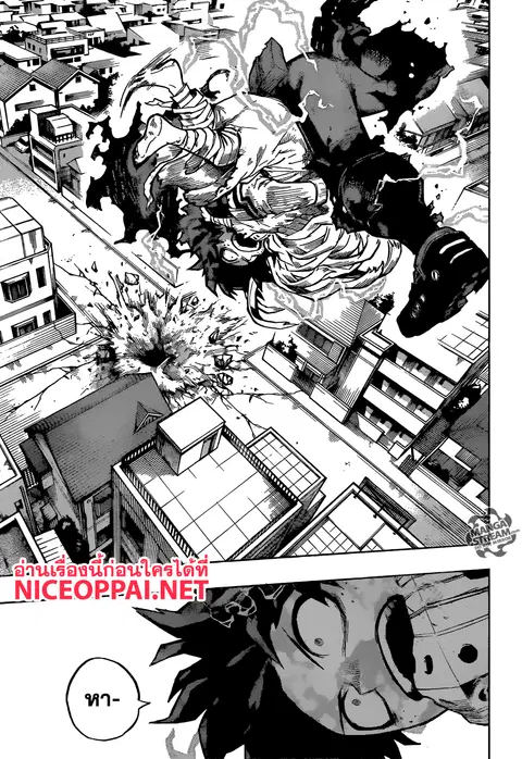 My Hero Academia ตอนที่ 157 หน้า 6