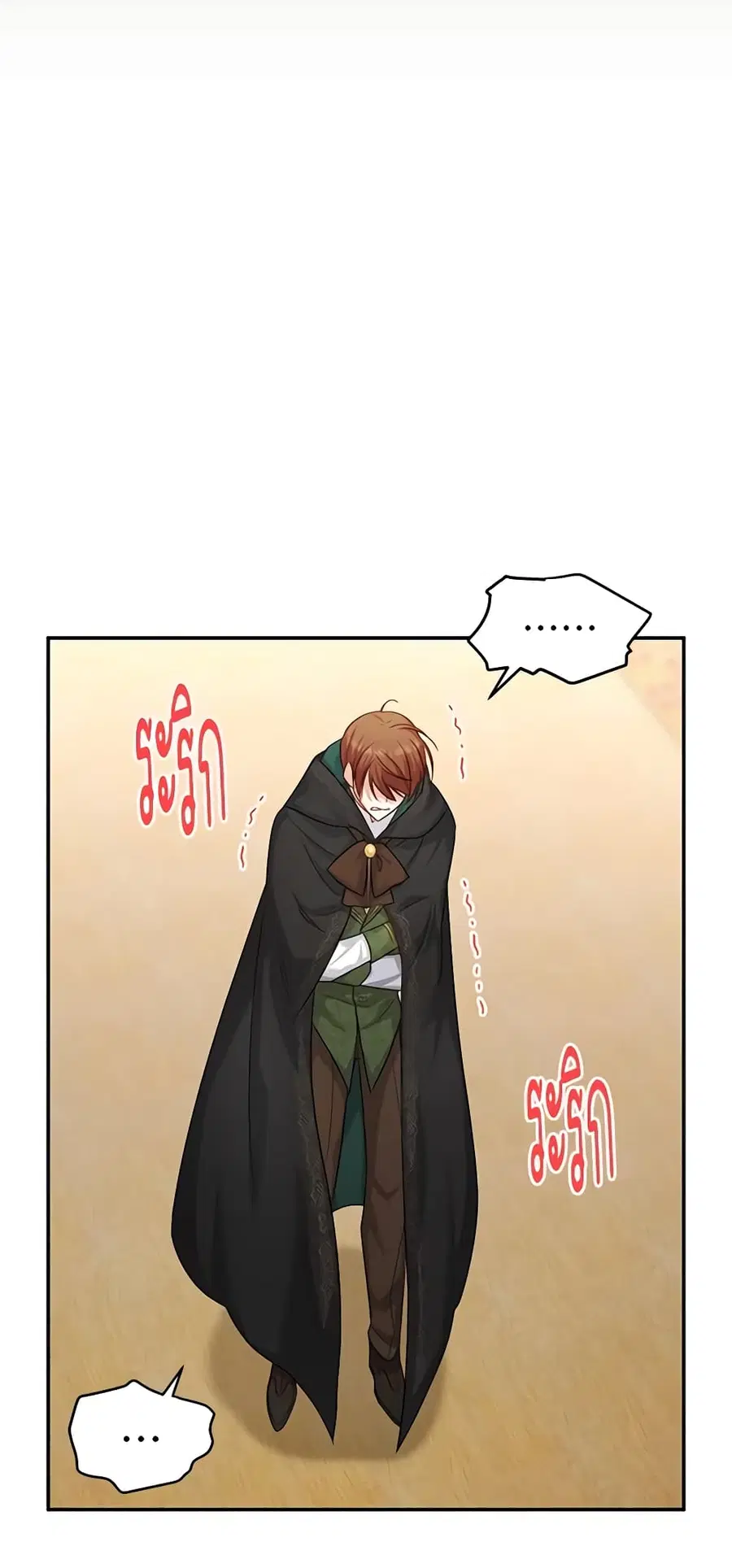 The Soulless Duchess ตอนที่ 106 หน้า 40