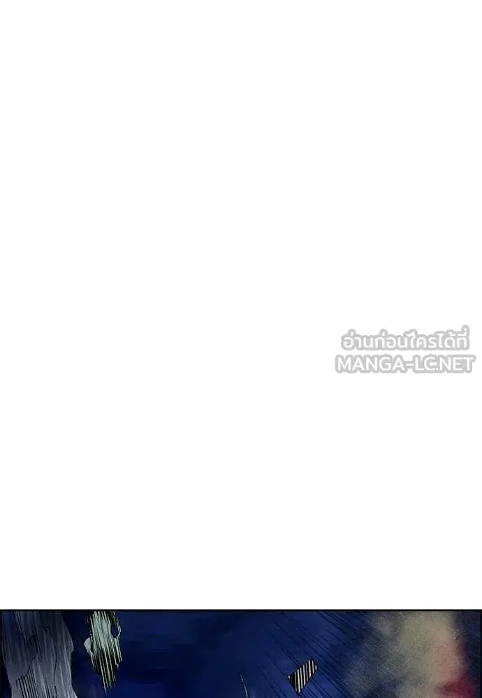 Jungle Juice ตอนที่ 186 หน้า 44