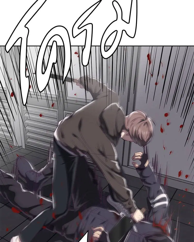 The Boy of Death ตอนที่ 75 หน้า 126