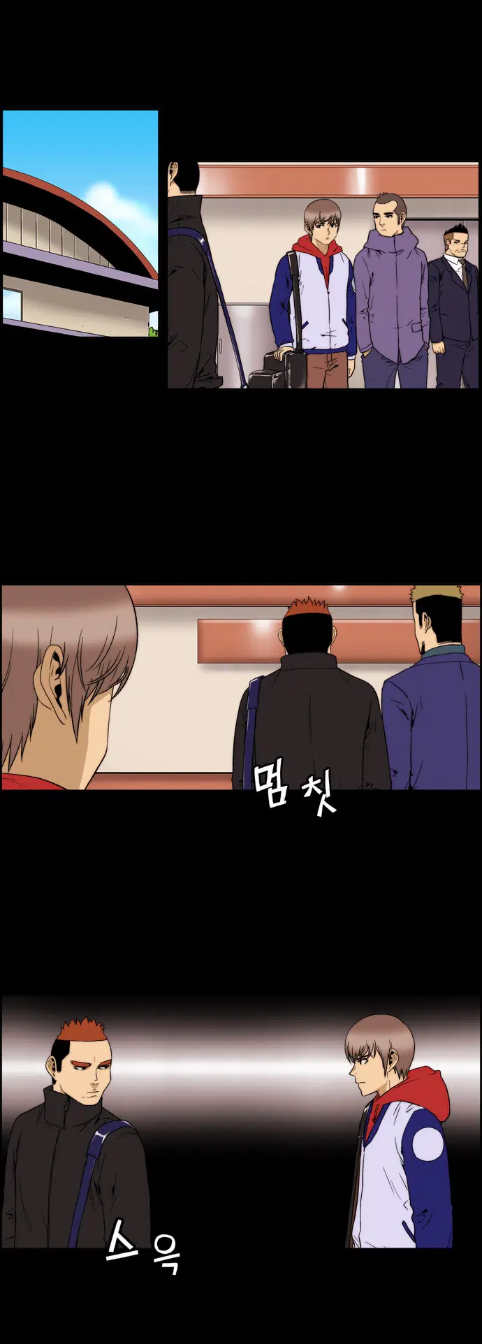 Green Boy ตอนที่ 128 หน้า 10