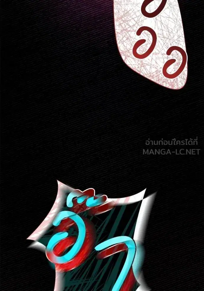 I Am the Queen in This Life ตอนที่ 144 หน้า 75