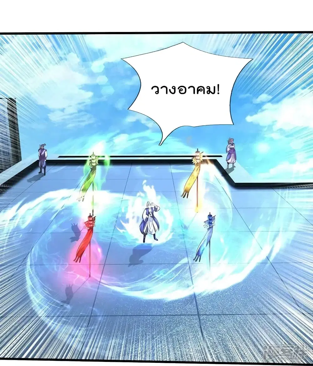I’m the Great Immortal ตอนที่ 599 หน้า 19