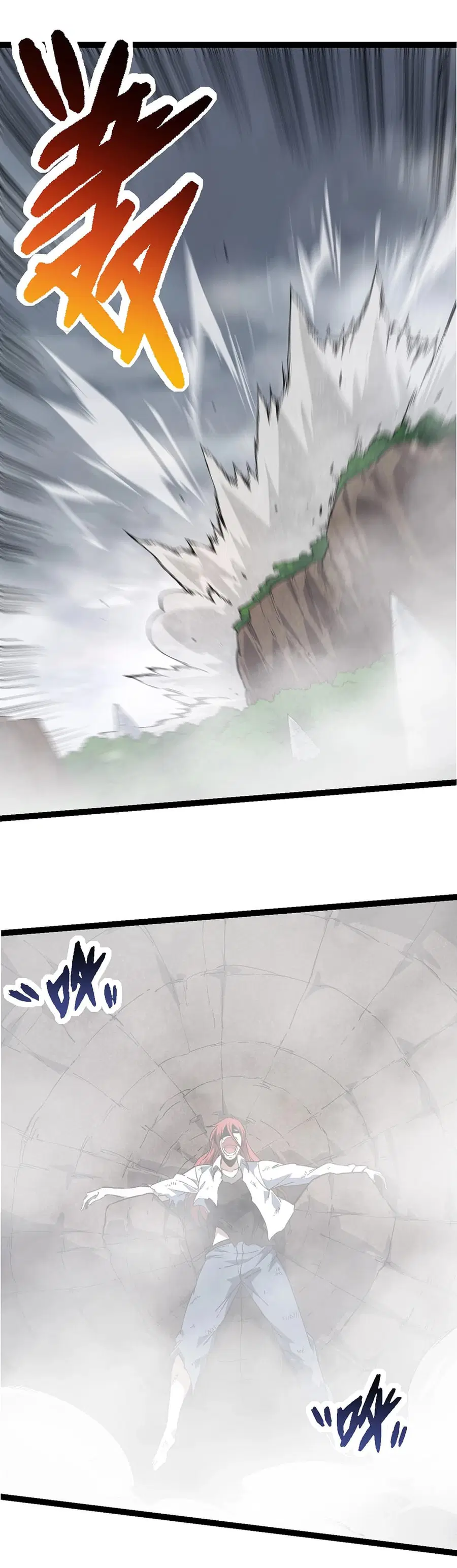 Evolution Begins With A Big Tree ตอนที่ 175 หน้า 24