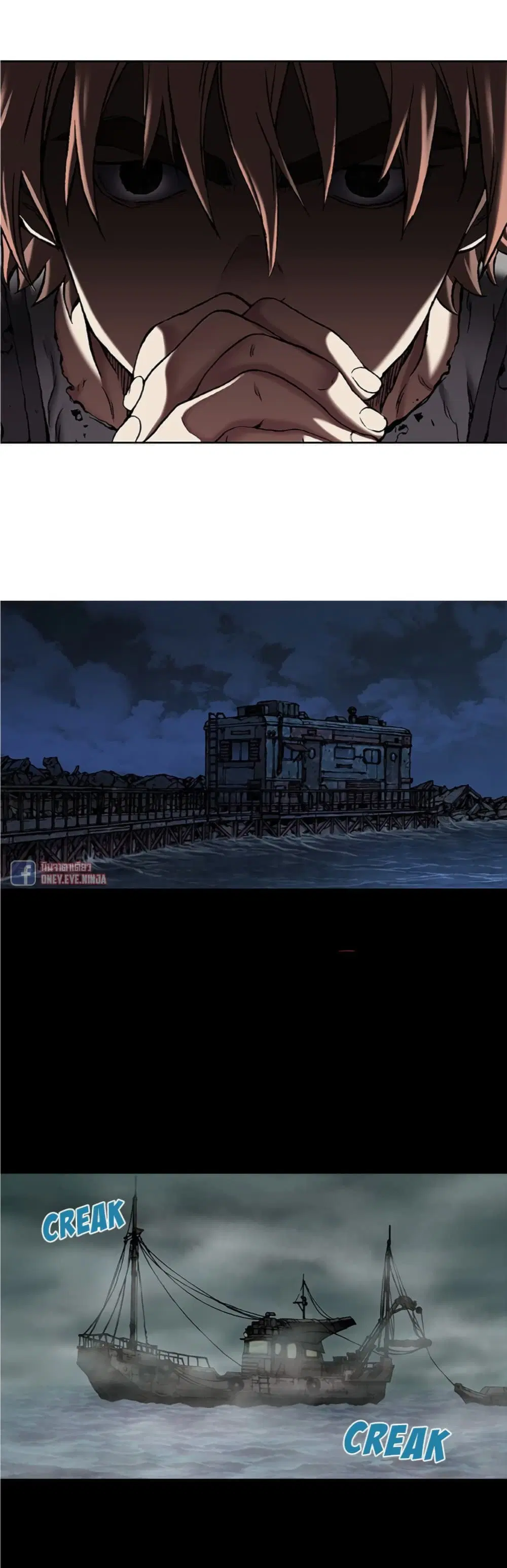 Leviathan ตอนที่ 98 หน้า 16