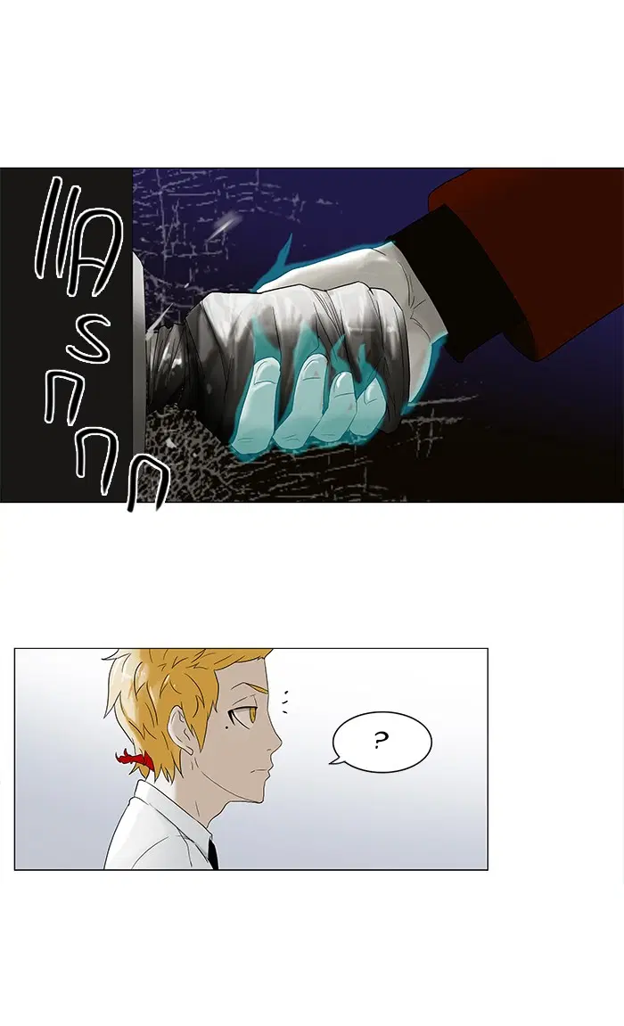 Tower of God ตอนที่ 81 หน้า 15