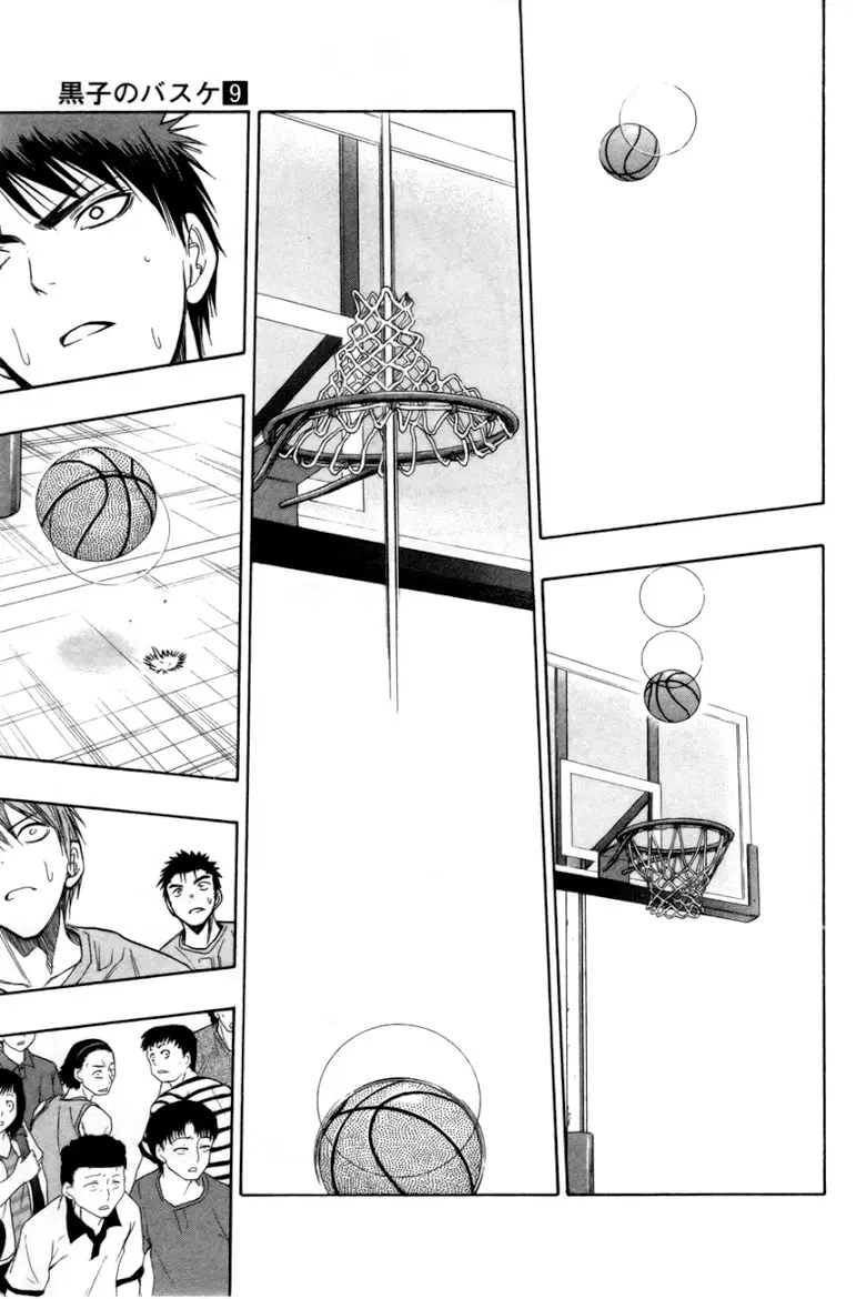 Kuroko no Basuke ตอนที่ 79 หน้า 7
