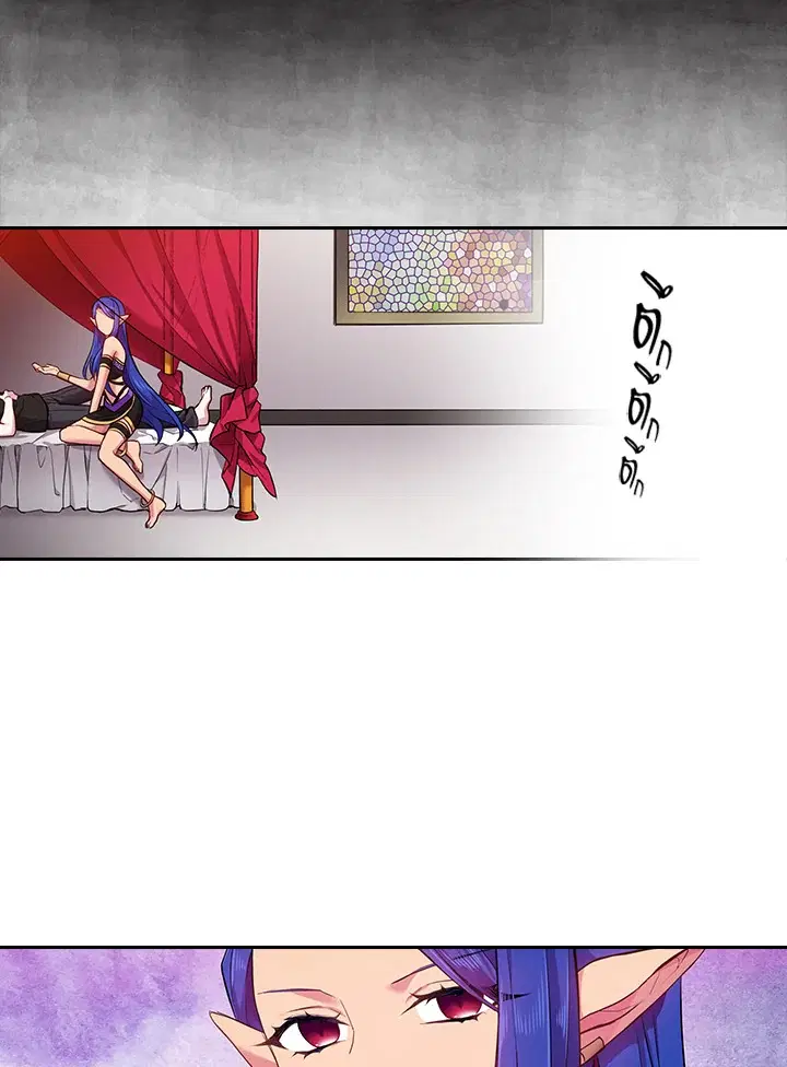 Satan’s Bride ตอนที่ 52 หน้า 44