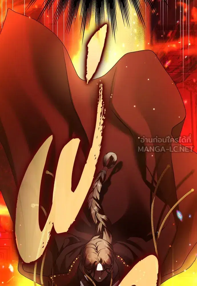Your Throne ตอนที่ 234 หน้า 72