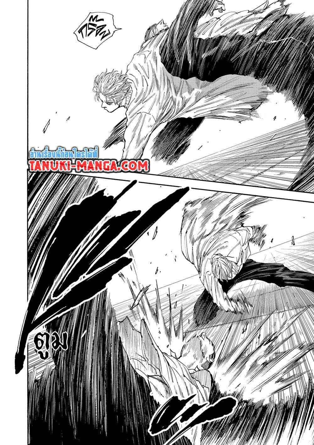 Sakamoto Days ตอนที่ 129 หน้า 18
