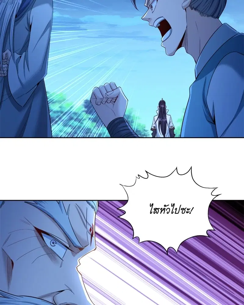 The Time of Rebirth ตอนที่ 104 หน้า 5
