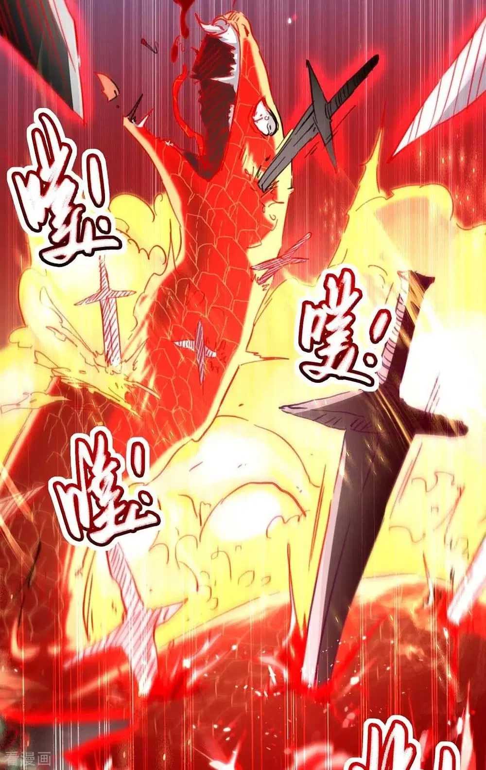 Return of Divine Emperor ตอนที่ 182 หน้า 15